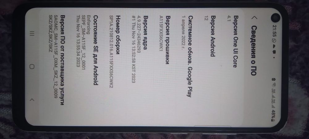 Продаеться Смартфон Самсунг