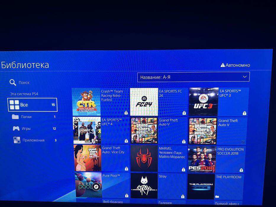 PlayStation3/4 Sotiladi