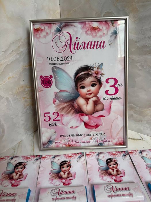 Люльки с наполнением