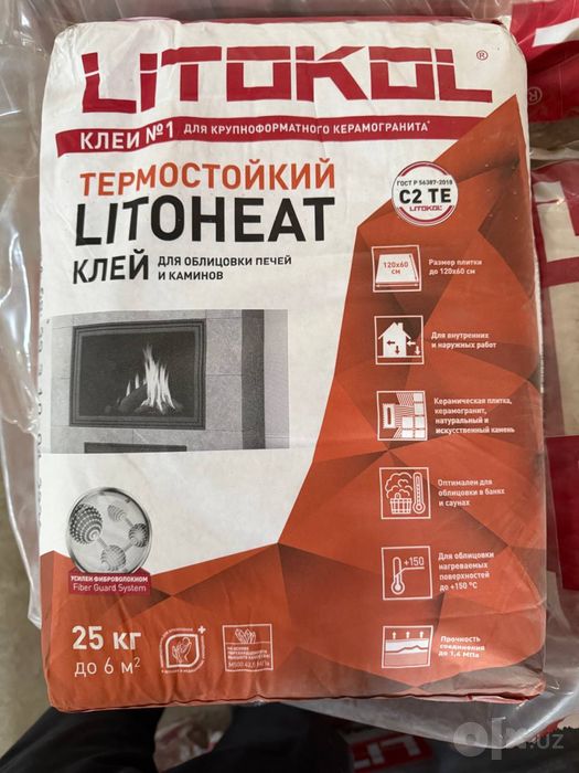 Клей цементный термостойкий для укладки плитки LITOHEAT, 25 кг Litakol