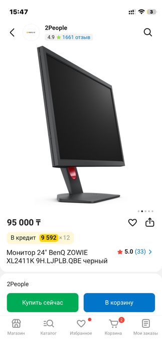 Мониторы Benq 144 гц 24 дюм