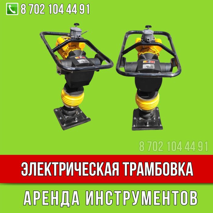 Дизельная пушка Тепловая пушка