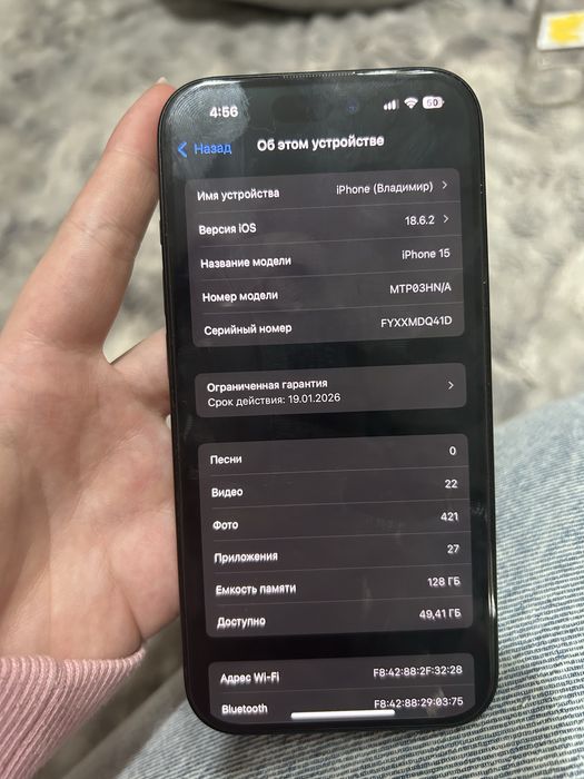Айфон 15 128гб черный