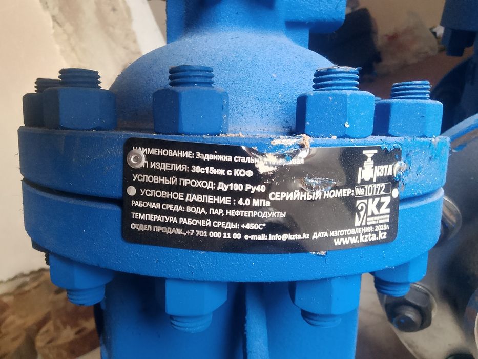 Задвишки продается