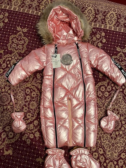 Комбинезон сатылады