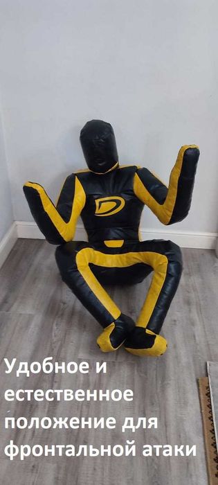 Манекен груша для джиу джитсу, дзюдо, самбо, грепплинг, кикбоксинга