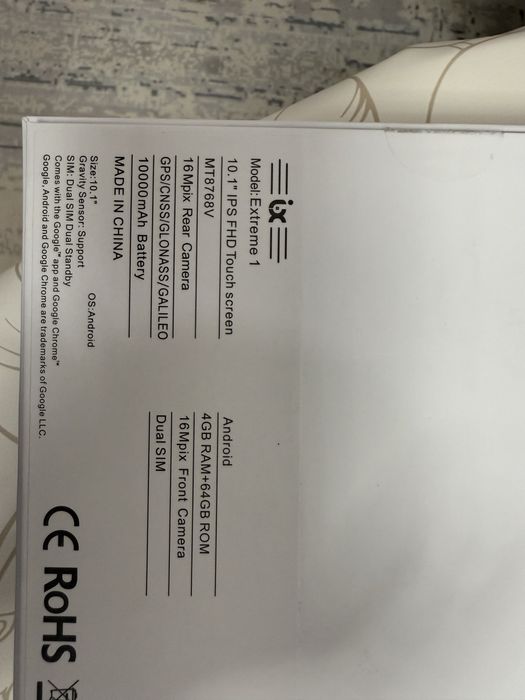 Планшет extreme-1 10.1”IPS FHD Android