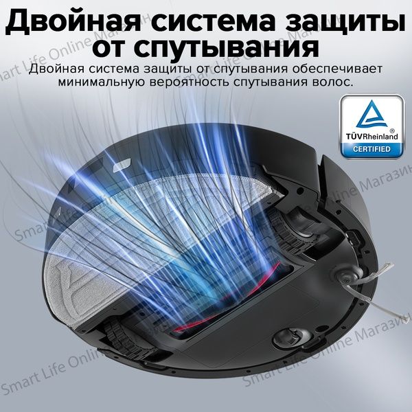 Робот-Пылесос Roborock S8 Pro (Русская Версия), Двойная Система Защиты