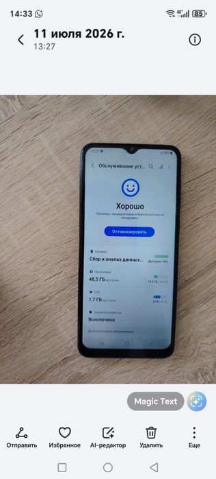 Продаётся телефон