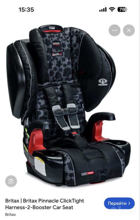 Автокресло Britax Pinnacle ClickTight — автокресло 2-в-1