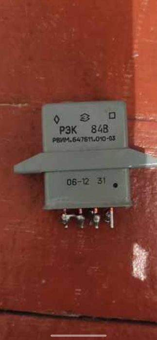 Запчасти Советские