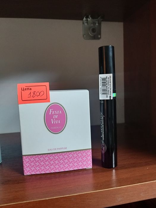 Продам фаберлик набор