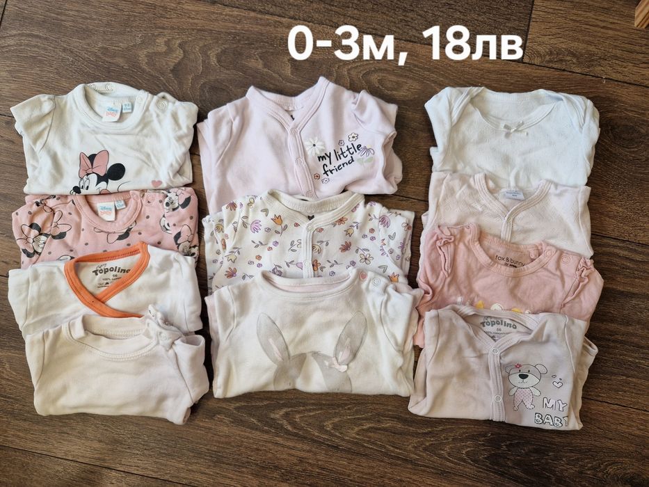 Лотове  дрехи за момиче 0-12 месеца