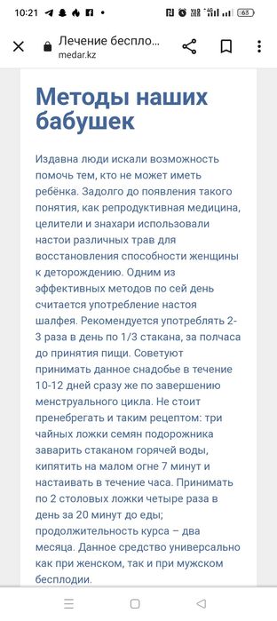 Гнездо ремеза гнездо ремеза