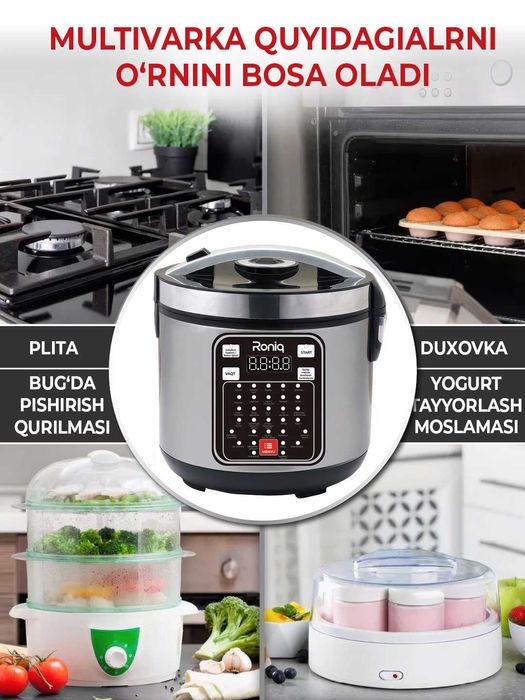 Мультиварка Roniq Maestro 32 в 1