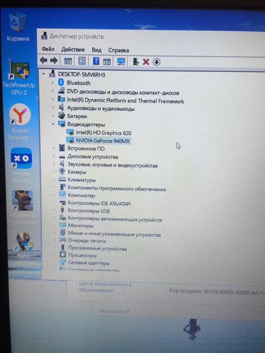 Hp Pavilion  core i7 7th