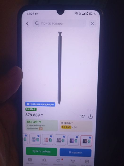 Продам новый телефон
