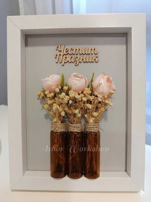 Подарък за учител, рожден ден и празник от скандинавски мъх 30х30см