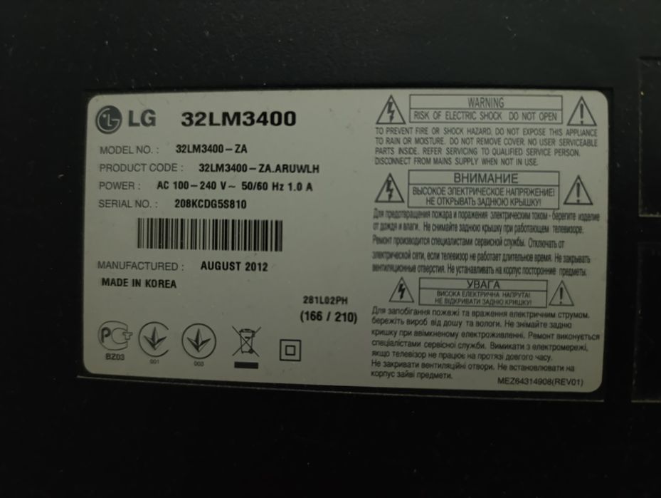 Продается телевизор LG 32LM3400-ZA, чисто корейской сборки