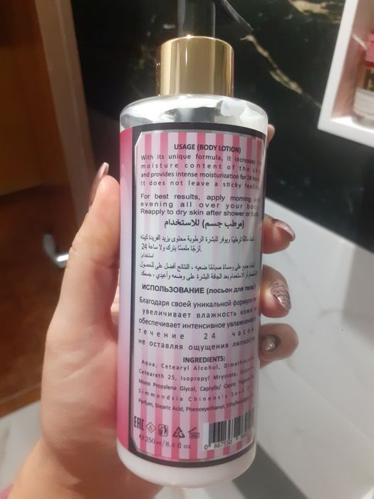 Лосион Bombshell Victoria Secret