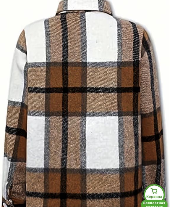 Рубашка мужская, новая