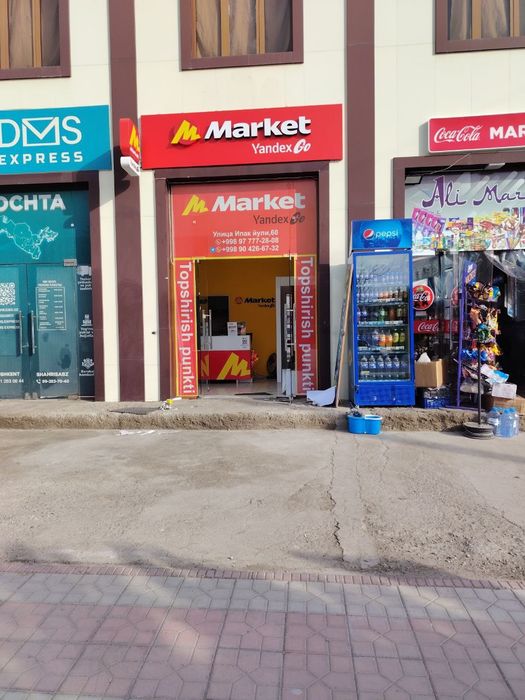 Yandex market pvz