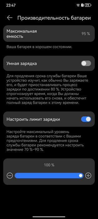 Huawei nova 13 б/у