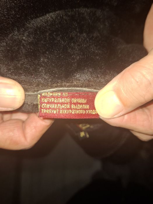 Дублёнка коричневая