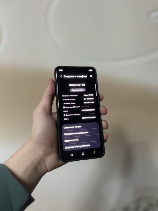 Samsung Galaxy S21 5G для InDriver!