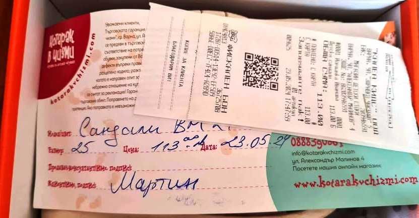 Сандали Биомеханикс BIOMECANICS M Grey - 25 номер