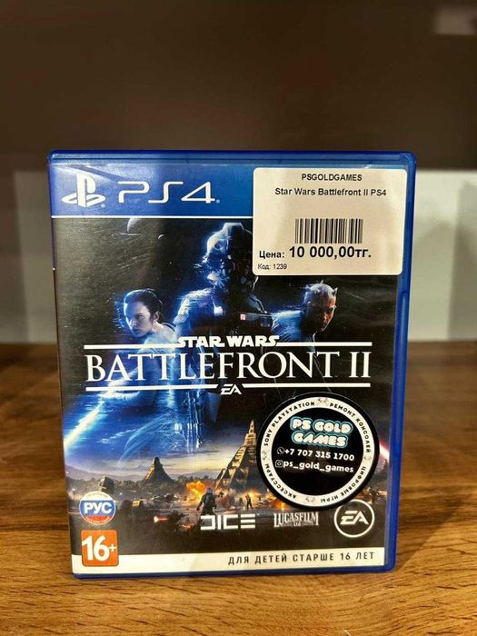 It Takes Two, Split Fiction — диски для PS4 / PS5, оригинальные игры