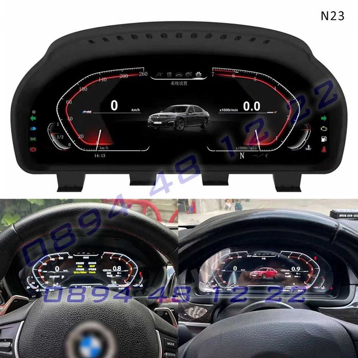 Дигитален километраж LCD дисплей BMW 5 6 7 X3 X4 X5 X6 бмв х3 х4 х5 х6