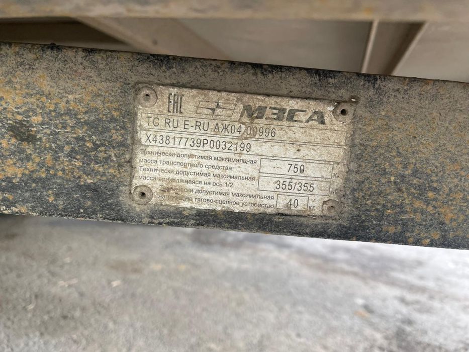 Продам прицеп. МЗСА 817739