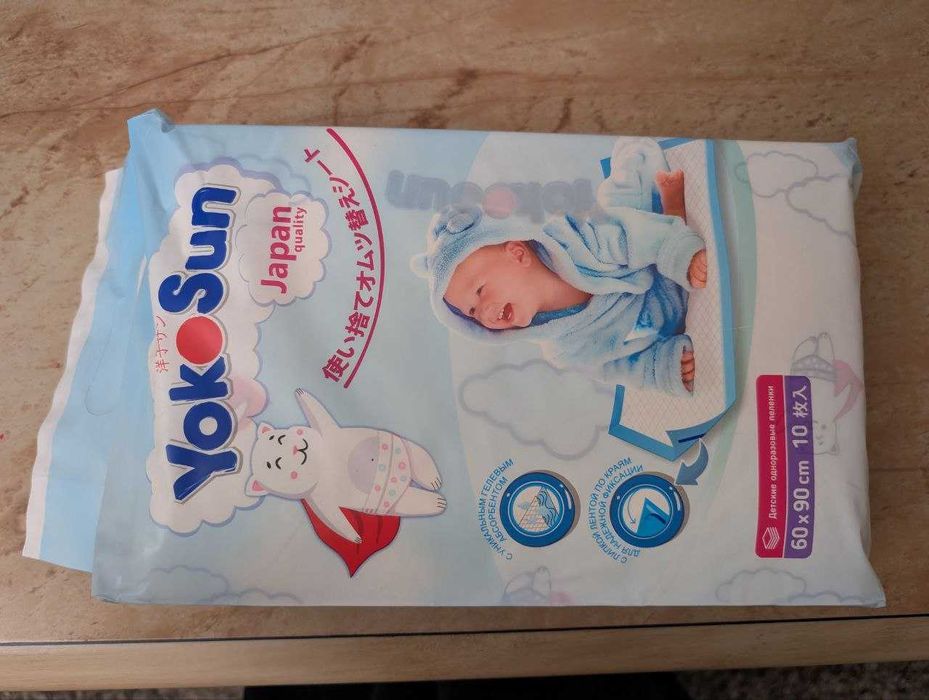 Пеленки Yokosun 10 шт