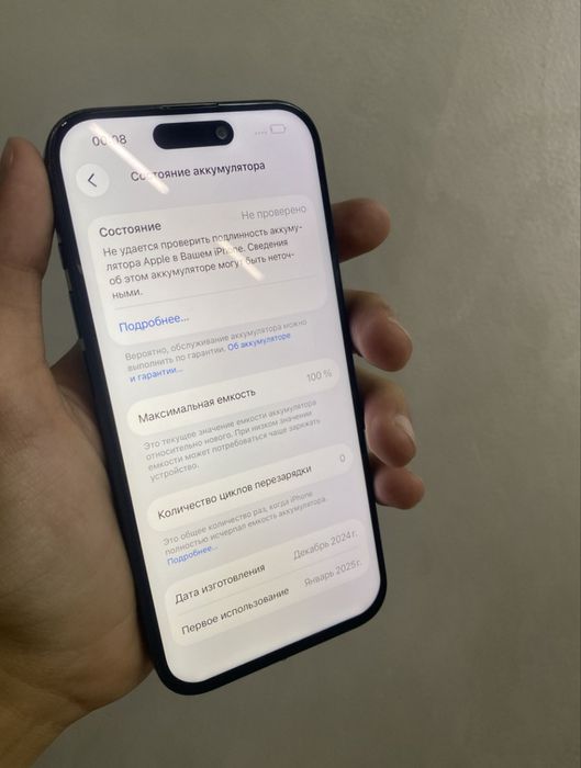 Iphone 15 pro 128 Гб 100%