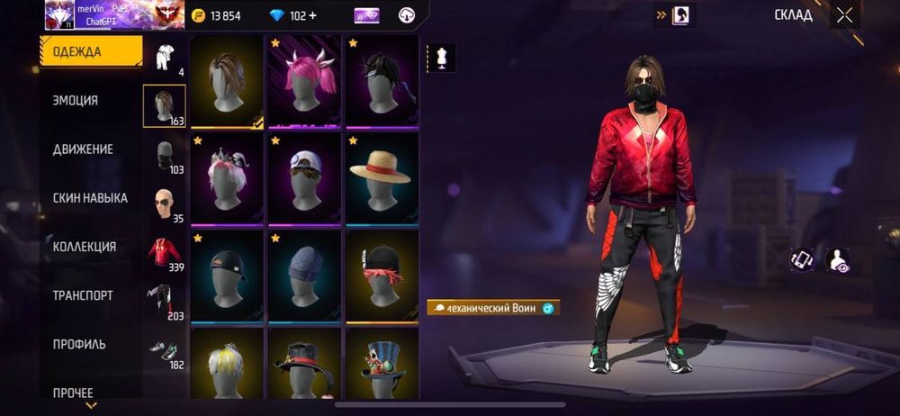 Фф акк продажа 7800