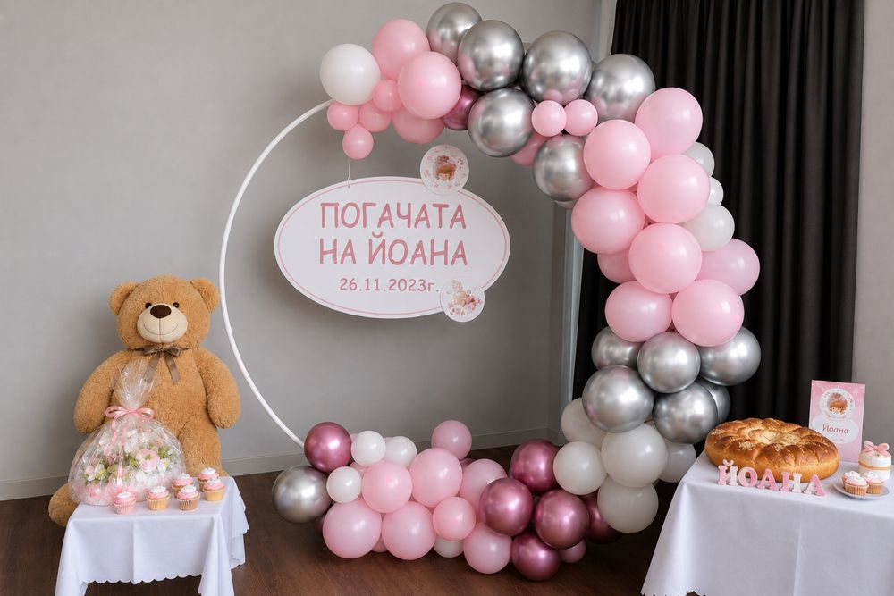 Украса за специален повод