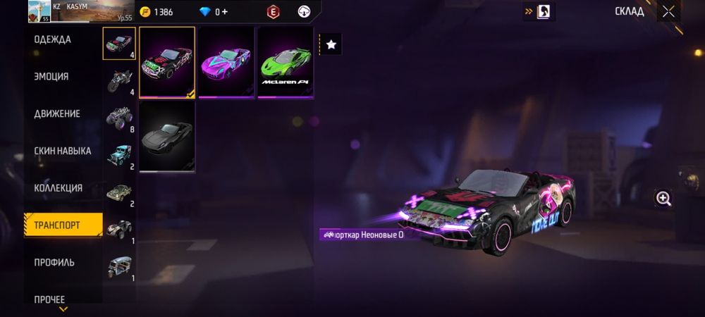 Продам фри фаер акк