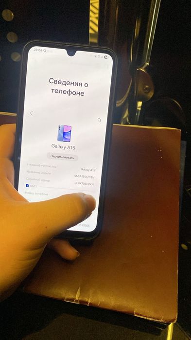 Samsung A15 в идеале коробки нету
