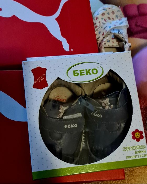 Колев и Колев Беко