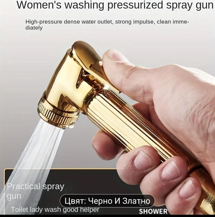 Комбиниран душ в черен цвят - нов