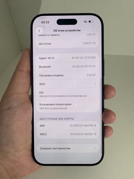 Телефон/Шымкент/олх