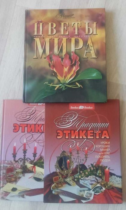 Продам книги, новые