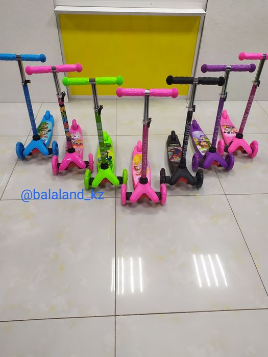 Самокат. Самакат