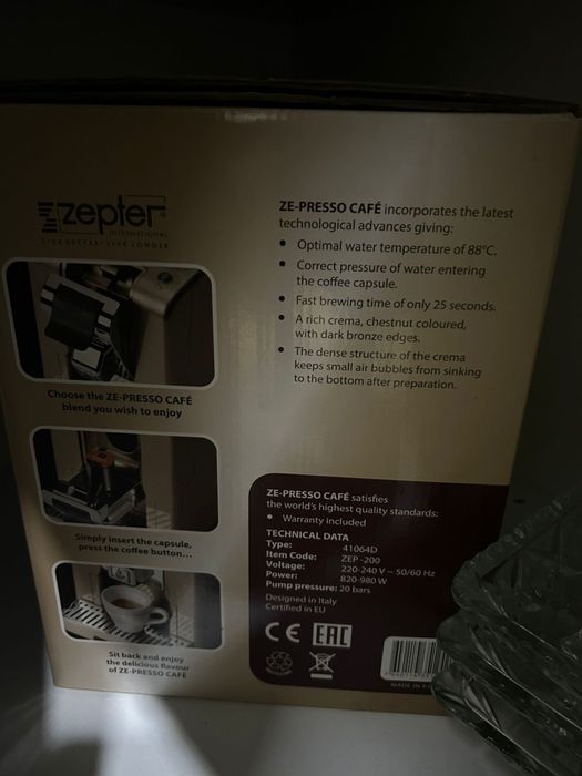 Кофеварка Zepter