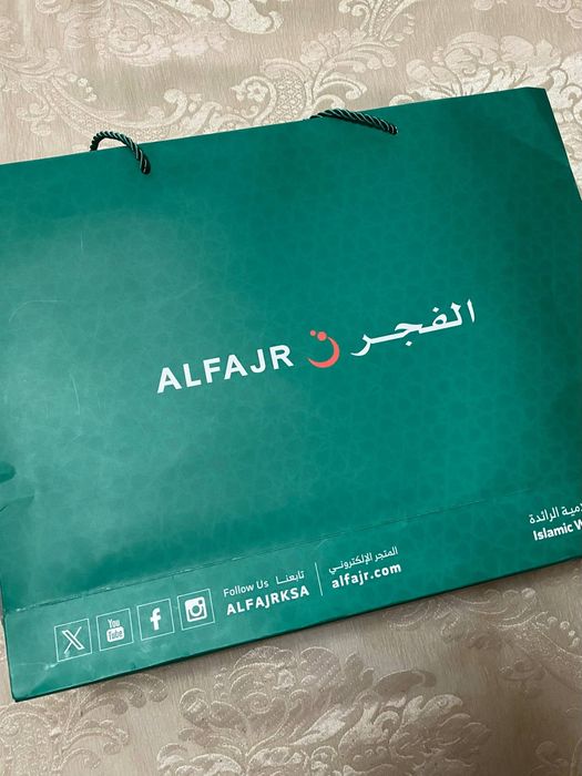 Al Fajr original watch