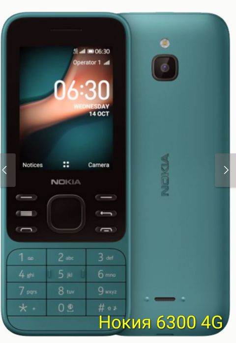 Nokia 6300 4G , Nokia 5310  чисто нови с качество за немския