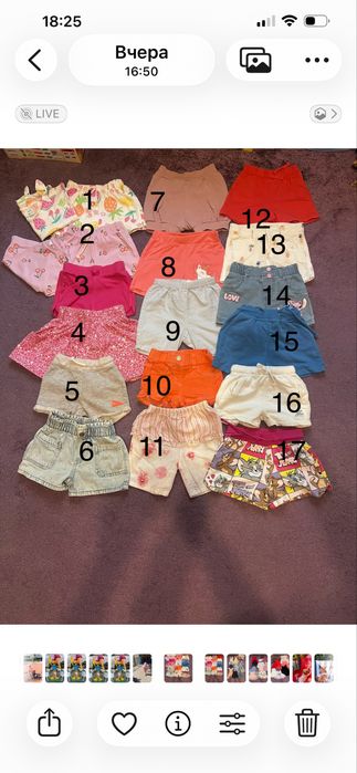 Къси панталонки  1-2-3 години