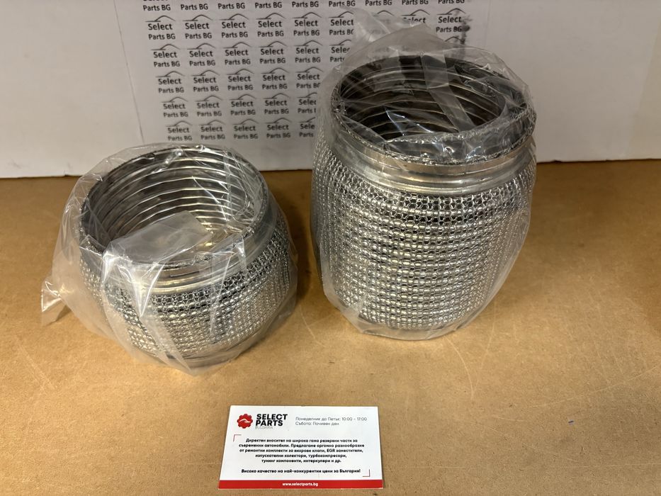 Усилена мека връзка тунинг марка FMIC за генерация 4"инча 100 102мм