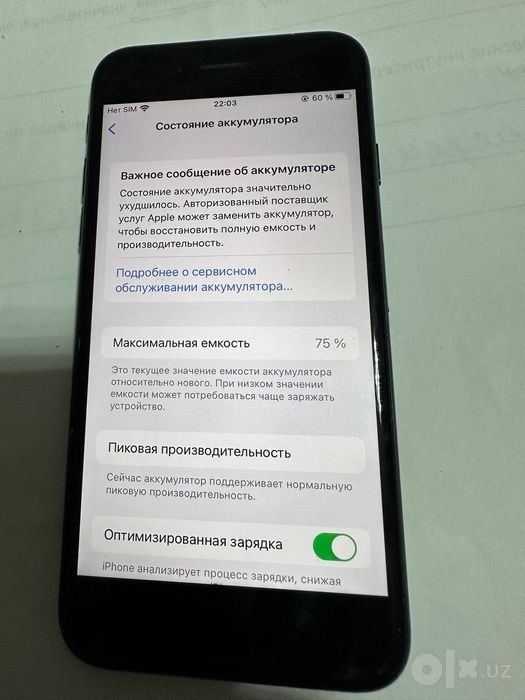 iPhone 7 с гарантией